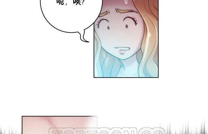 性骑士们-妓者-第19话 - 图片 93