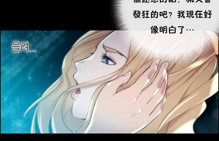 性骑士们-妓者第19话