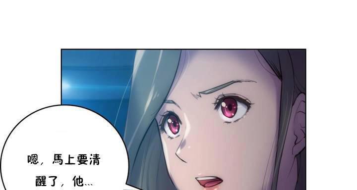 性骑士们-妓者第20话