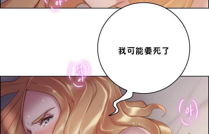 性骑士们-妓者第20话