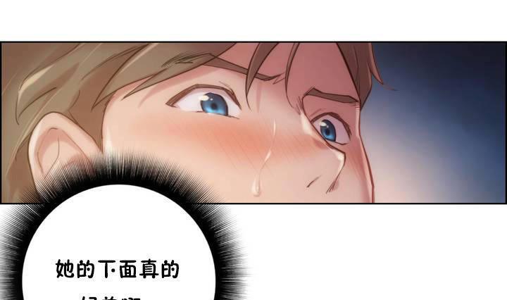 性騎士們-妓者第20話