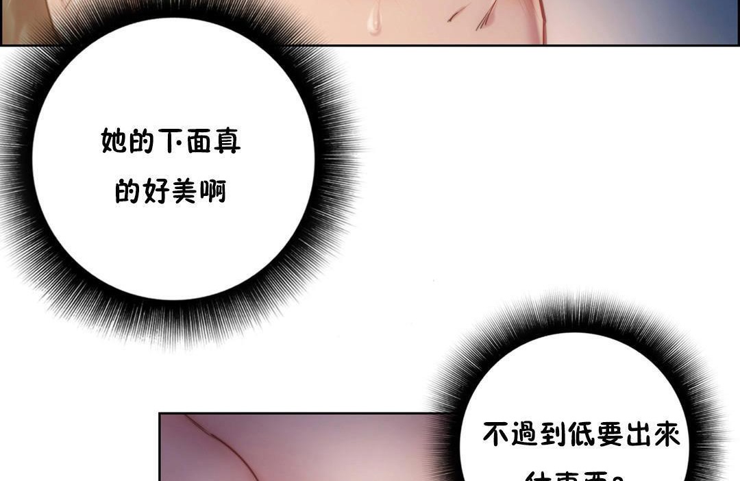 性骑士们-妓者第21话