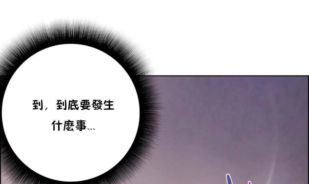 性骑士们-妓者-第21话 - 图片 13