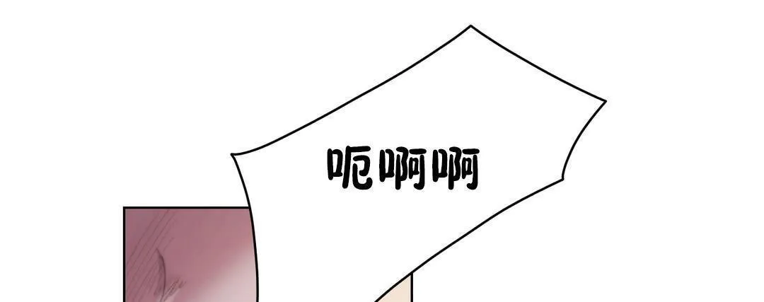 性骑士们-妓者-第21话 - 图片 19