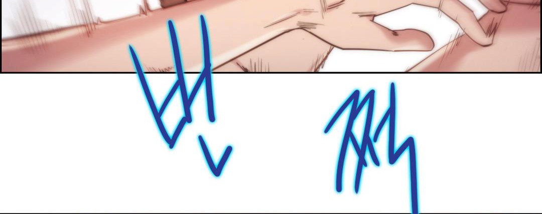 性骑士们-妓者第21话