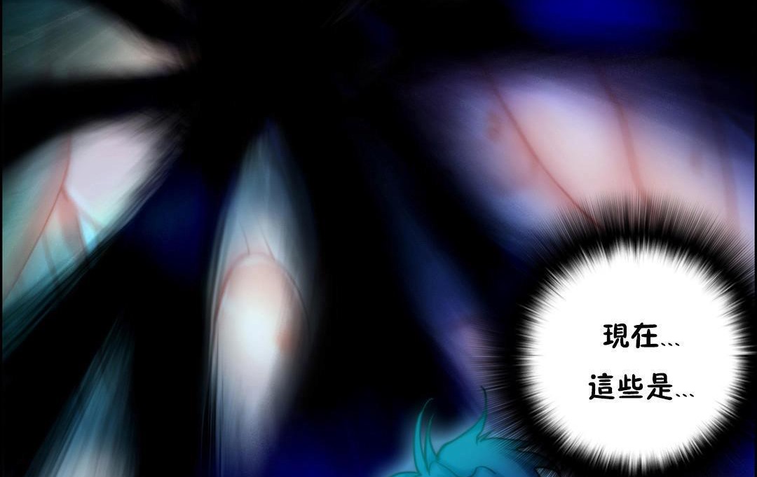 性骑士们-妓者第21话