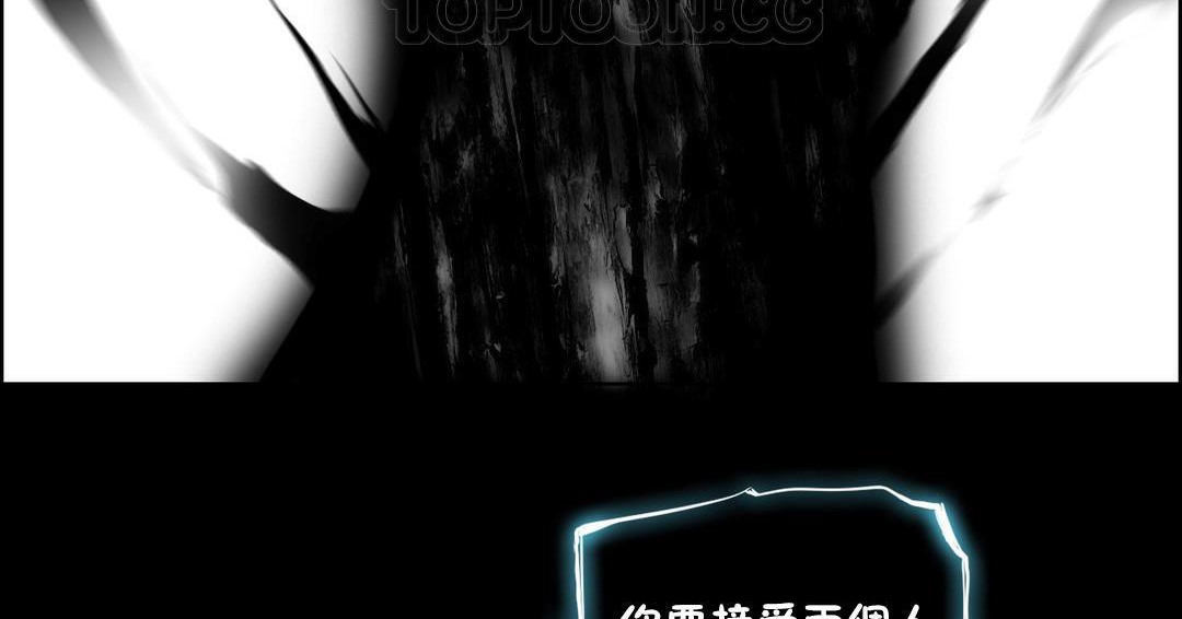 性骑士们-妓者第21话