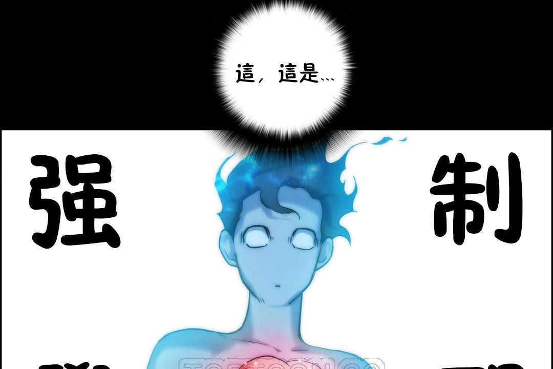 性骑士们-妓者第21话