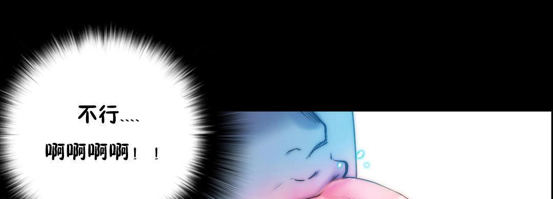 性騎士們-妓者第21話