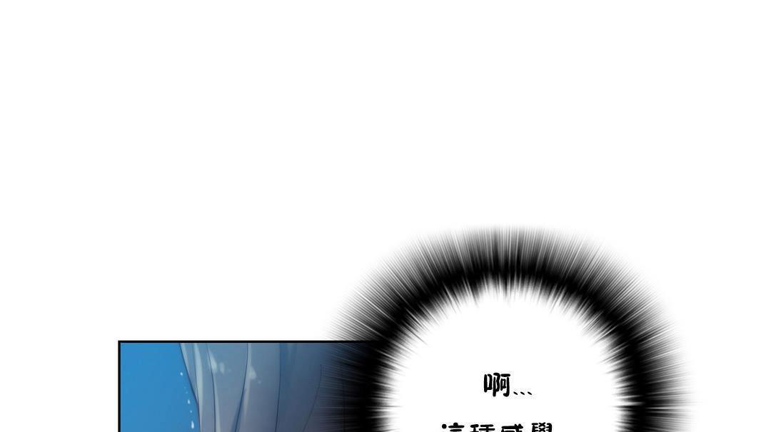 性骑士们-妓者第21话