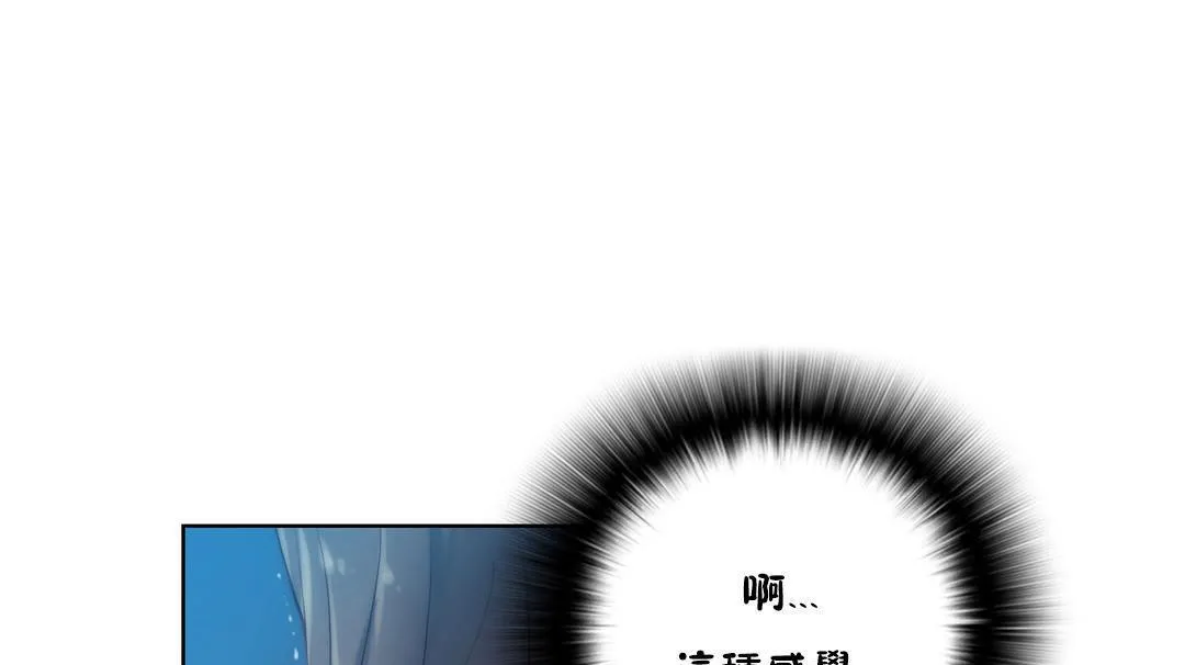 性骑士们-妓者-第21话 - 图片 91