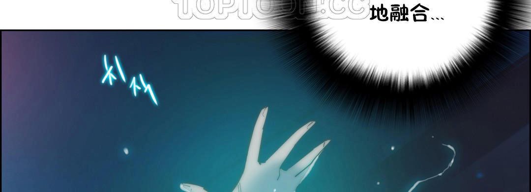 性骑士们-妓者第21话