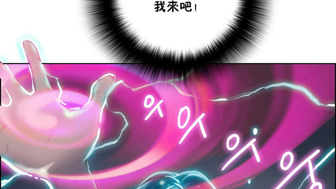 性騎士們-妓者第21話