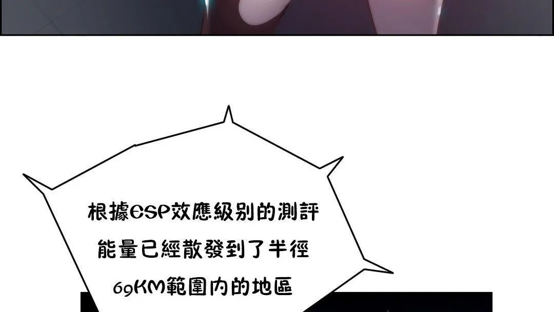 性骑士们-妓者-第21话 - 图片 113