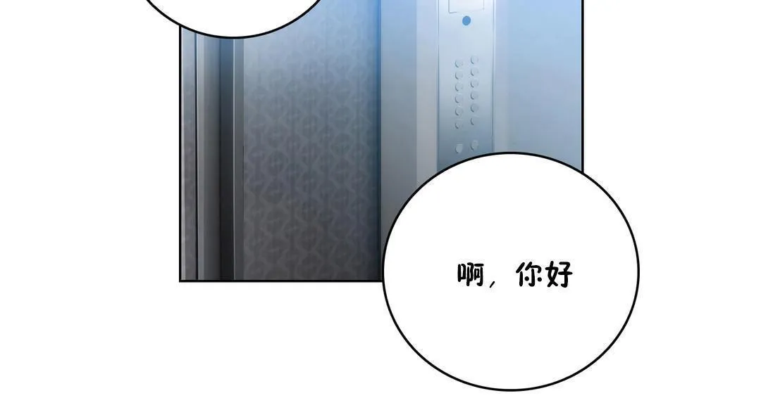性骑士们-妓者-第21话 - 图片 120