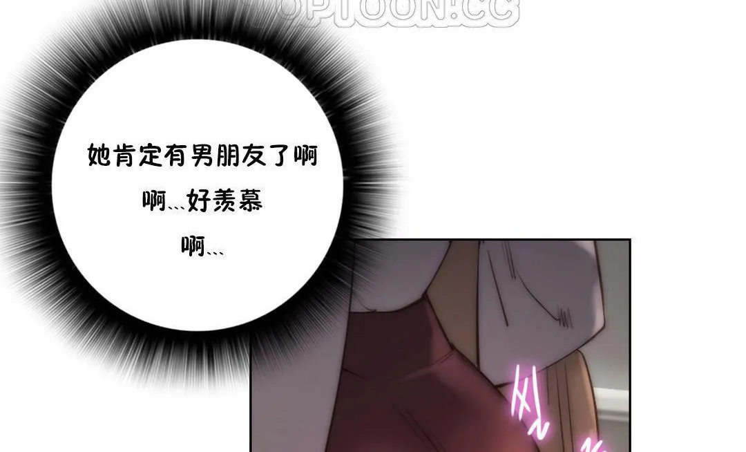 性騎士們-妓者第21話