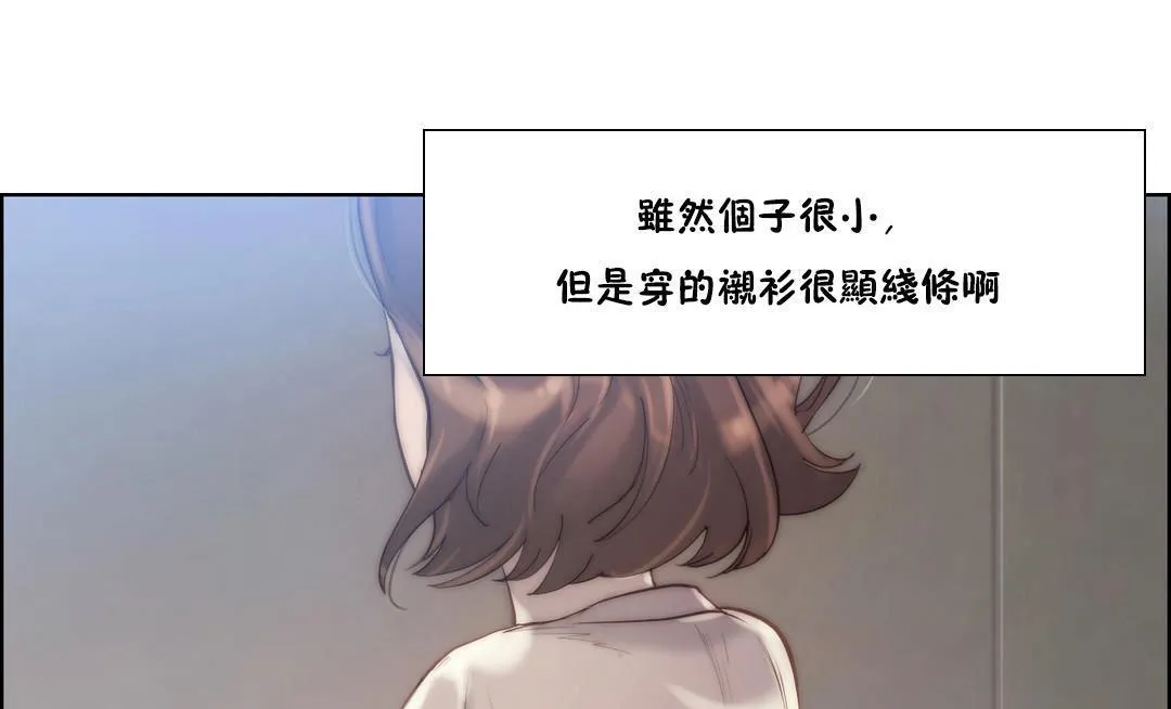 性骑士们-妓者-第21话 - 图片 127