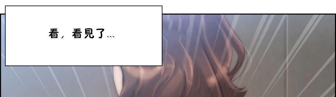 性騎士們-妓者第21話