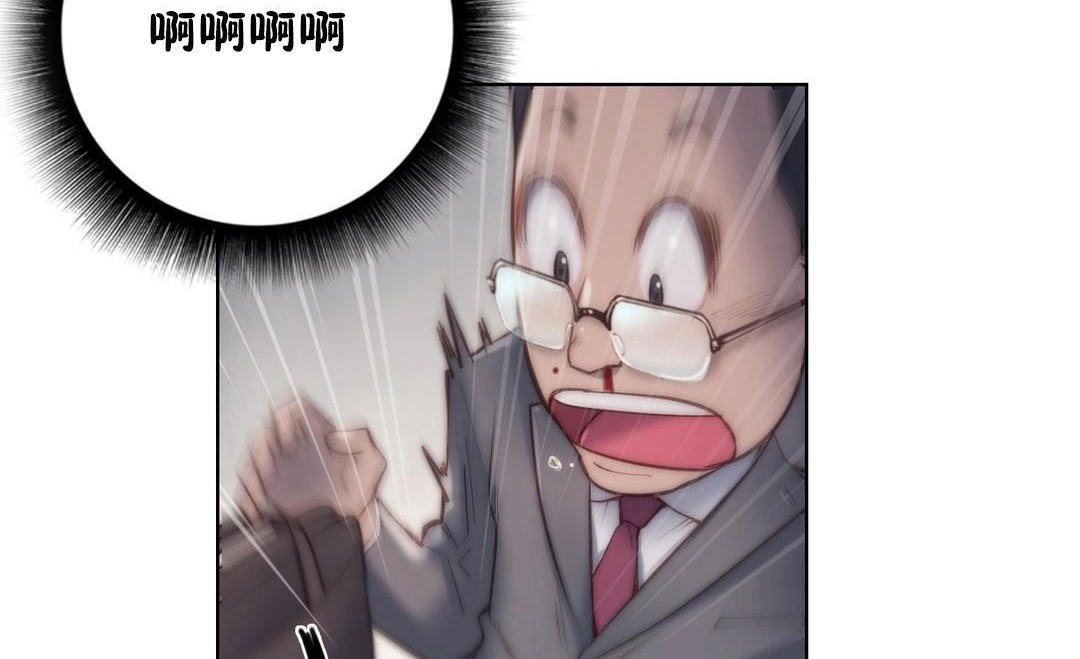 性骑士们-妓者第22话