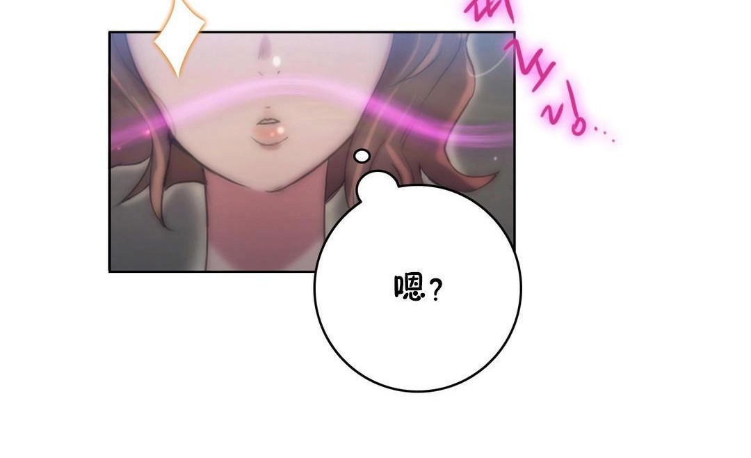 性骑士们-妓者第22话