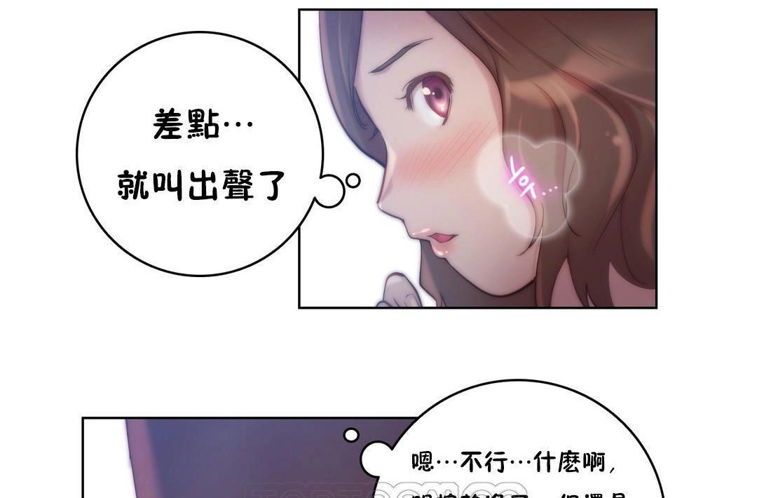 性騎士們-妓者第22話