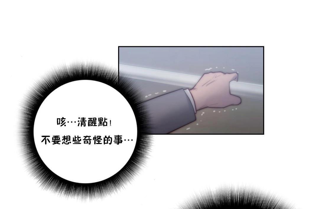 性騎士們-妓者第22話