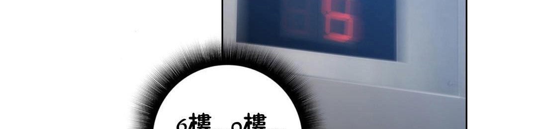 性騎士們-妓者第22話