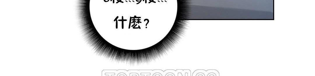 性骑士们-妓者第22话