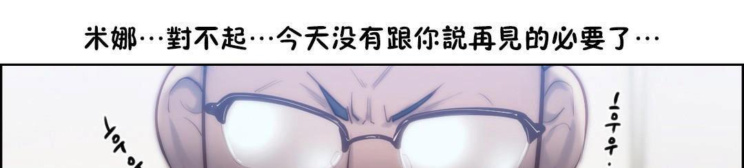 性骑士们-妓者第22话