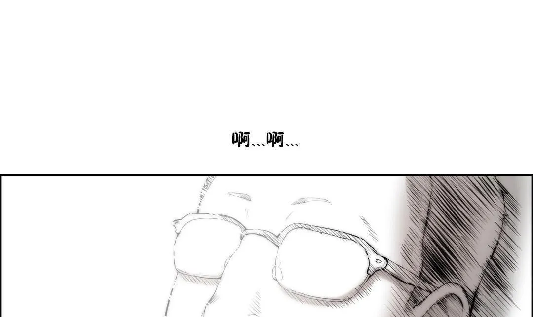 性騎士們-妓者第22話