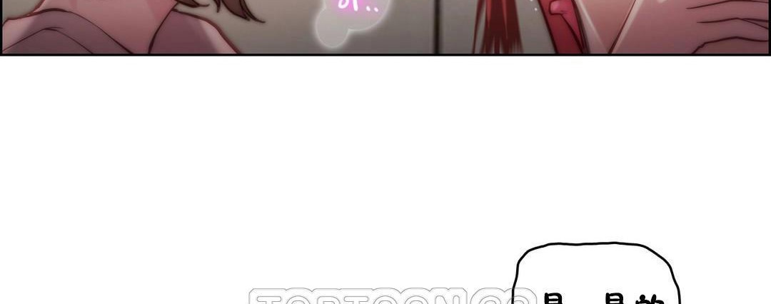 性骑士们-妓者第22话