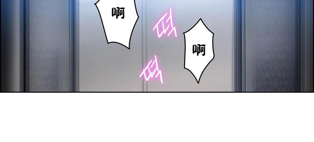 性骑士们-妓者第22话