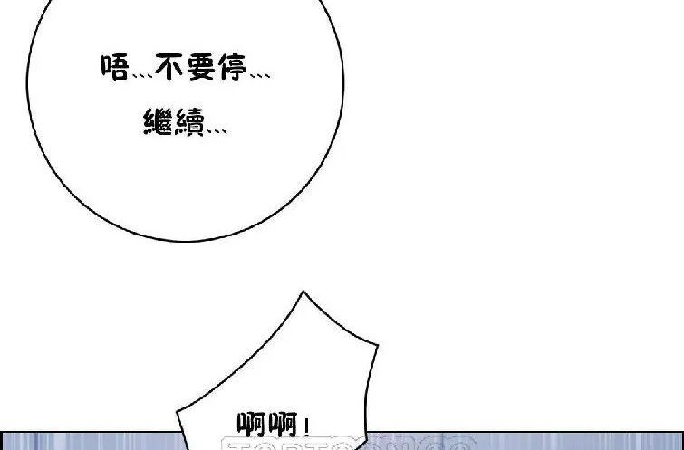 性骑士们-妓者-第22话 - 图片 93