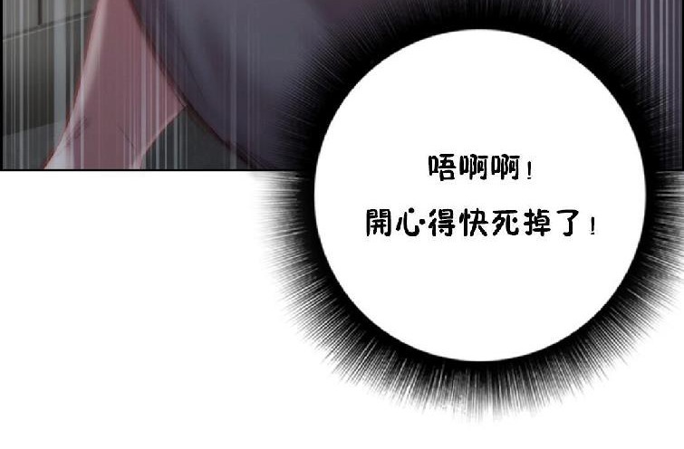 性騎士們-妓者第22話