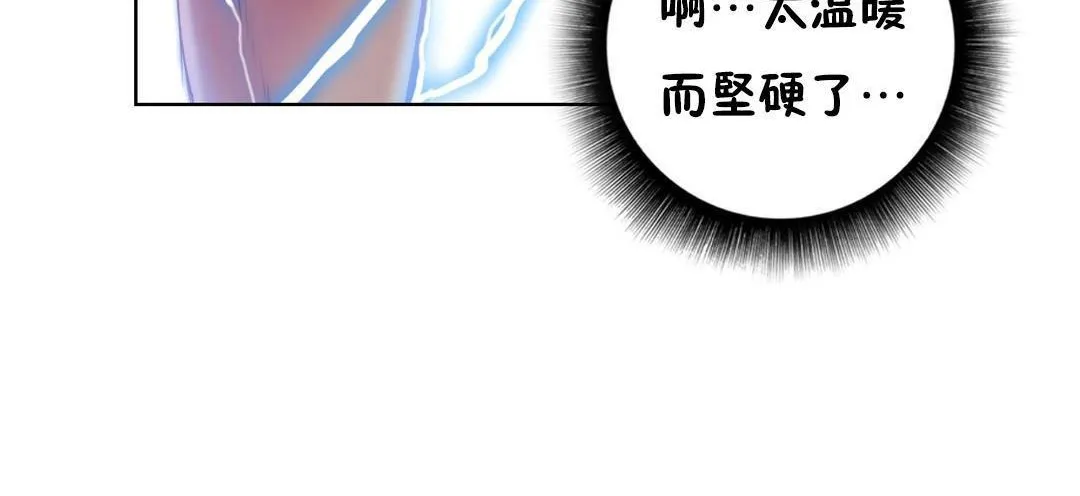 性骑士们-妓者-第22话 - 图片 120