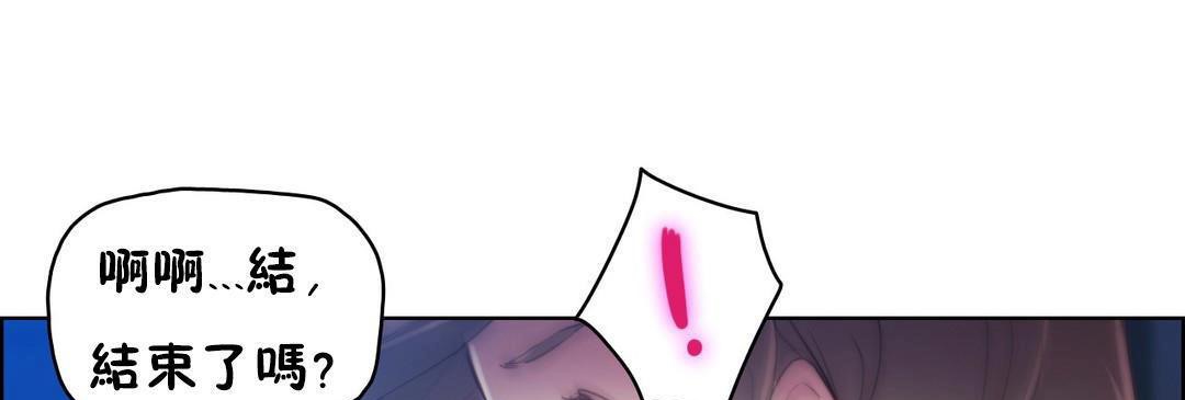 性騎士們-妓者第22話