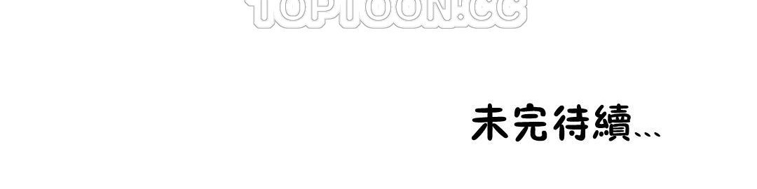 性騎士們-妓者第22話