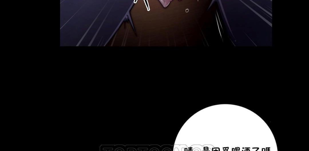 性骑士们-妓者第23话