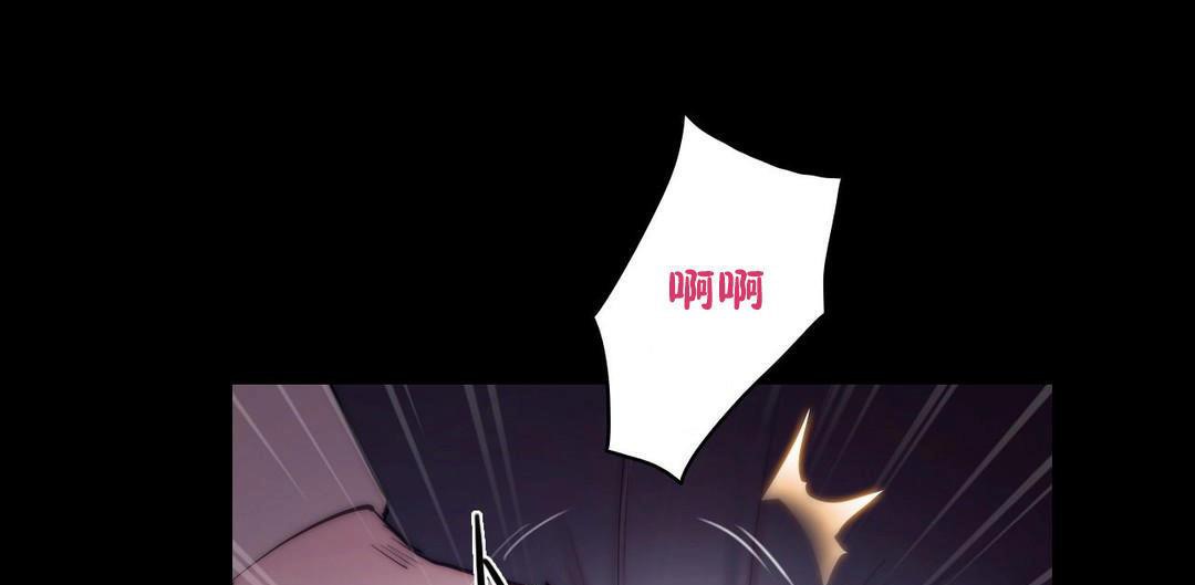 性騎士們-妓者第23話