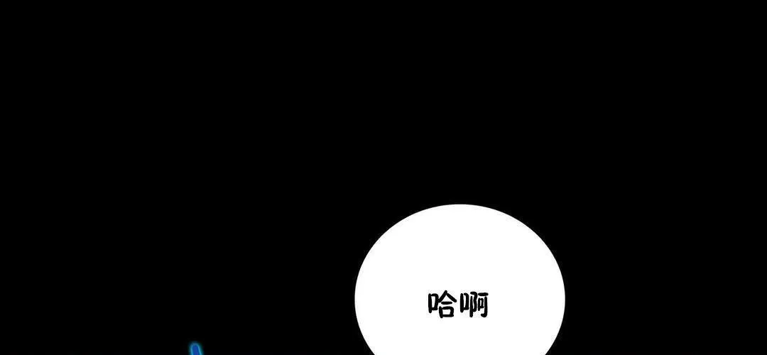 性骑士们-妓者-第23话 - 图片 43