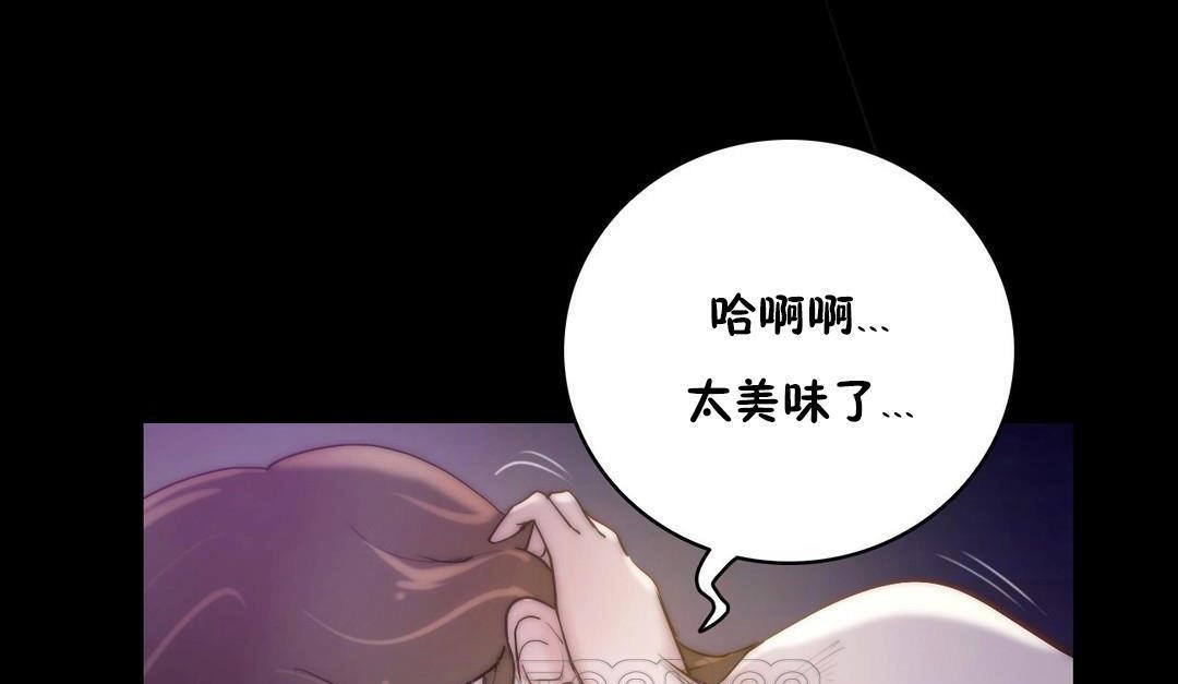 性骑士们-妓者第23话