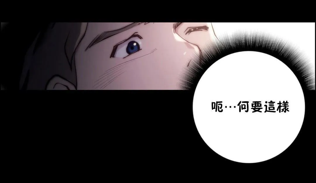 性骑士们-妓者-第23话 - 图片 54