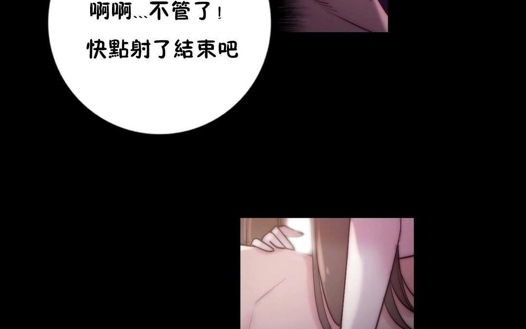 性骑士们-妓者第23话