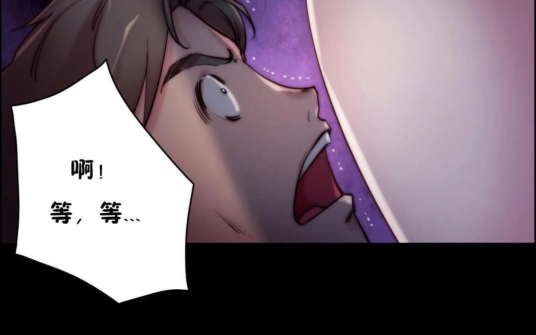 性騎士們-妓者第23話