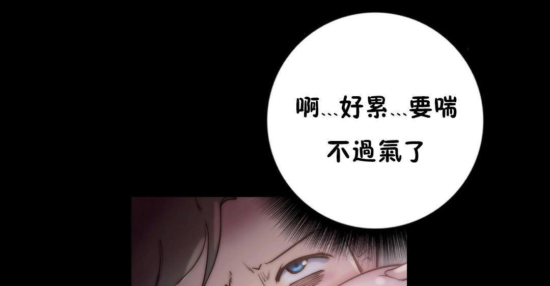 性骑士们-妓者第23话