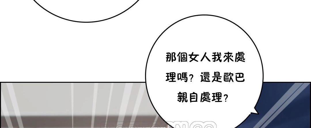 性騎士們-妓者第23話