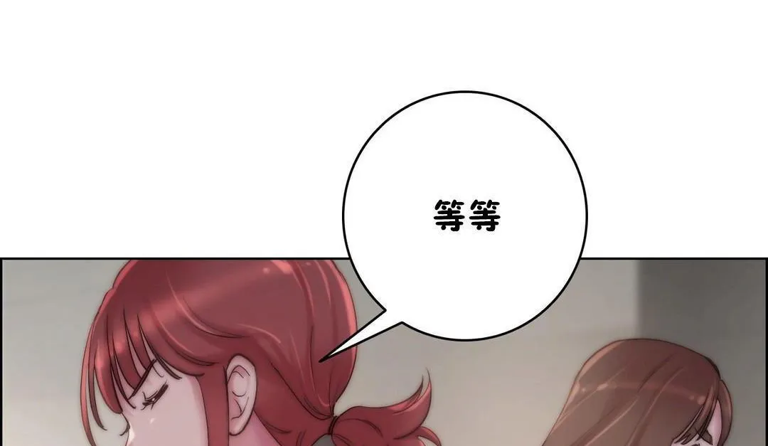 性骑士们-妓者-第23话 - 图片 119