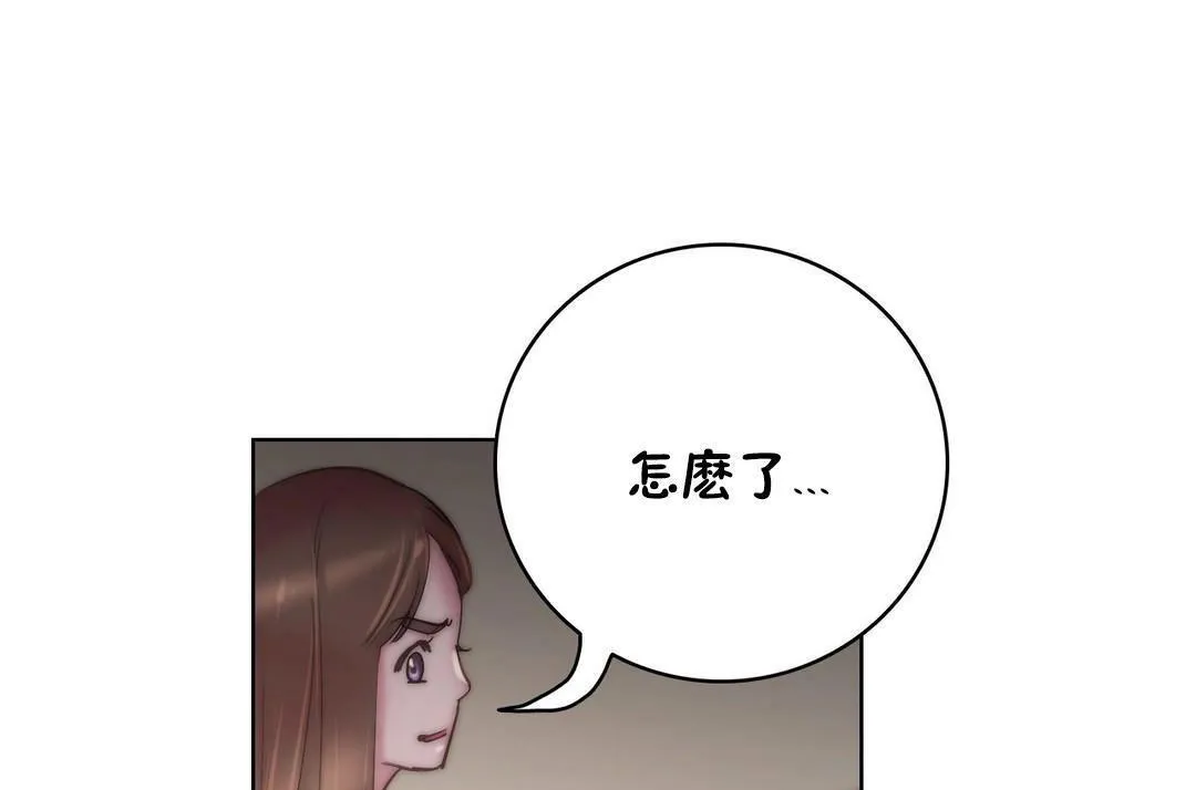 性骑士们-妓者-第23话 - 图片 121
