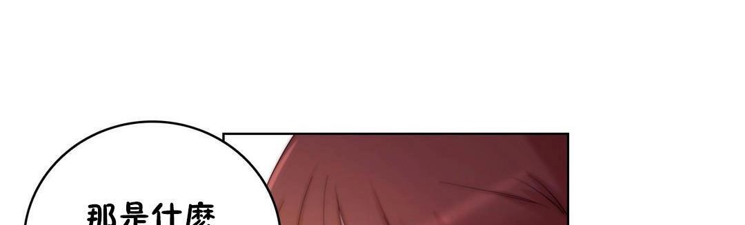 性骑士们-妓者第24话