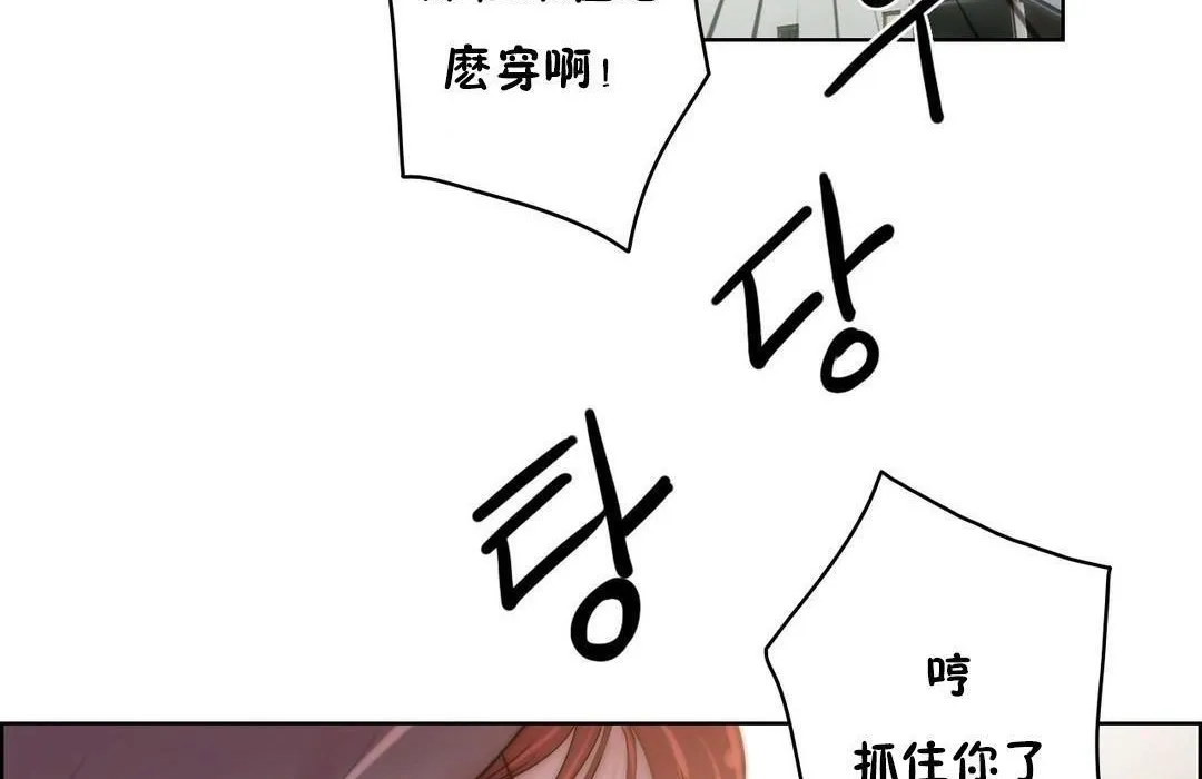 性骑士们-妓者-第24话 - 图片 32